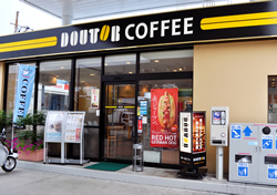 ドトールコーヒーショップ モービル京都東インター店 様の外観