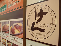 シフター 導入事例 カテゴリー 飲食店 アルバイトのシフト表作成や勤怠管理の悩みを解決 無料お試し実施中 シフター 導入事例 カテゴリー 飲食店 アルバイトのシフト表作成や勤怠管理の悩みを解決 無料お試し実施中