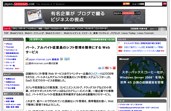 japan.internet.com